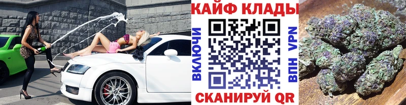 Каннабис Троицк