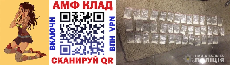 Amphetamine 97% Троицк