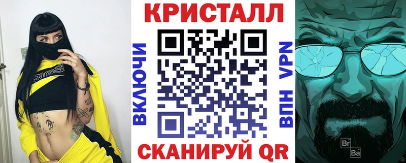 Амфетамин Розовый  Троицк 