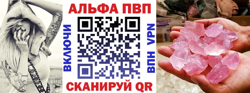 A PVP СК Троицк