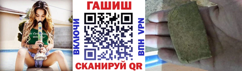 где найти   Троицк  Гашиш индика сатива 