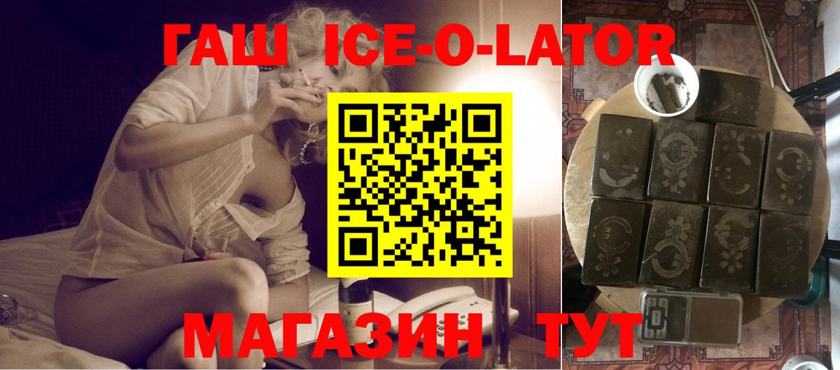 Гашиш индика сатива  Гашиш Premium  Троицк  Вход с VPN 