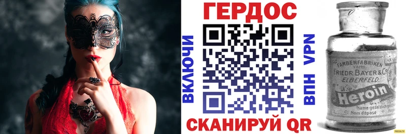 Героин герыч  MEGA   Троицк  закладки 