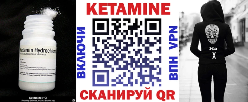 сколько стоит  Троицк  КЕТАМИН ketamine 