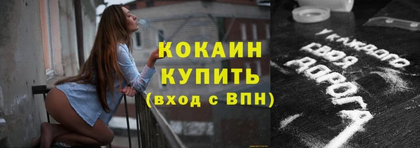 соль курить ск Абинск