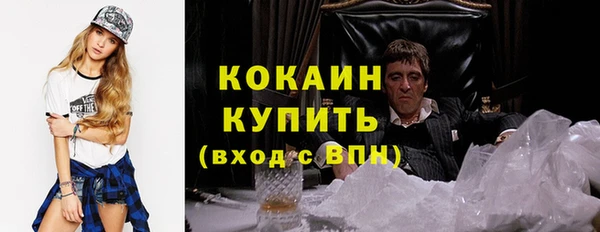 мяу мяу кристалл Абаза