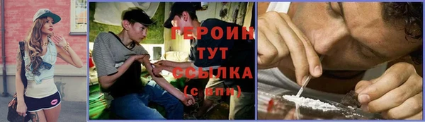 соль курить ск Абинск