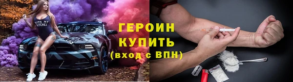 соль курить ск Абинск