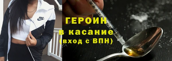 mdpv Касимов