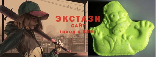 мяу мяу кристалл Абаза