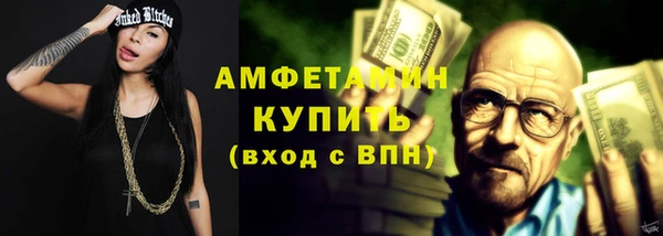 мяу мяу кристалл Абаза