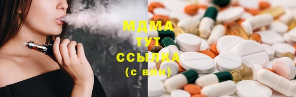 ALPHA-PVP Алексеевка