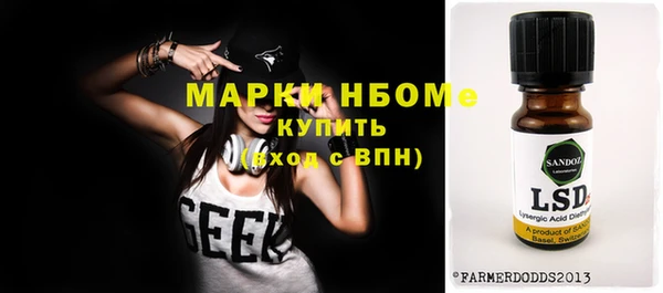 соль курить ск Абинск