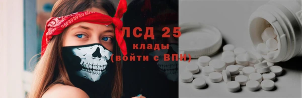 мяу мяу кристалл Абаза