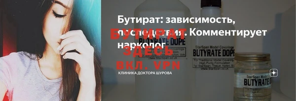 ALPHA-PVP Алексеевка