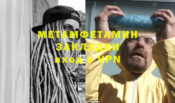 меф VHQ Абдулино