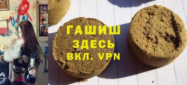 мяу мяу кристалл Абаза