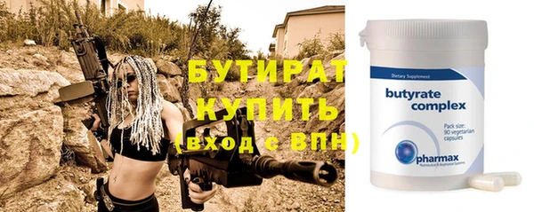 ALPHA-PVP Алексеевка