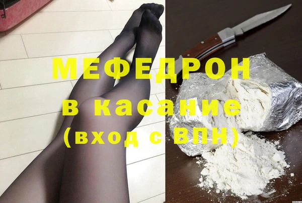 ALPHA-PVP Алексеевка
