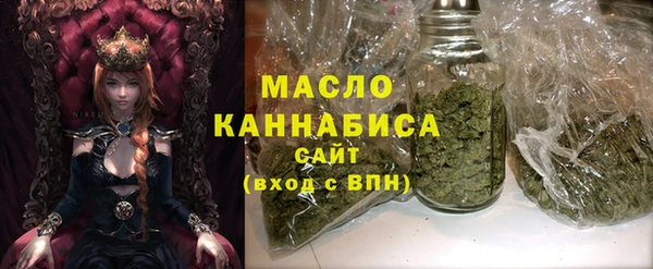 мяу мяу кристалл Абаза