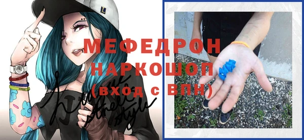 соль курить ск Абинск