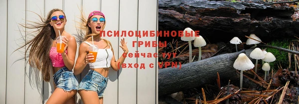 мяу мяу кристалл Абаза