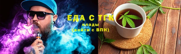 мяу мяу кристалл Абаза