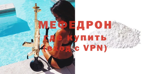 меф VHQ Абдулино