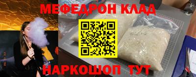 меф VHQ Обнинск
