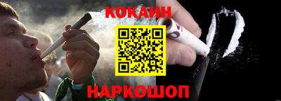 меф VHQ Обнинск