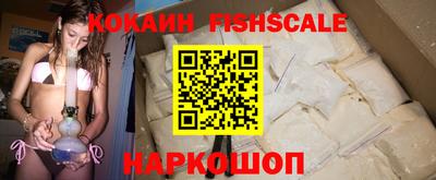 ALPHA PVP Обь