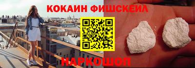 меф VHQ Обнинск