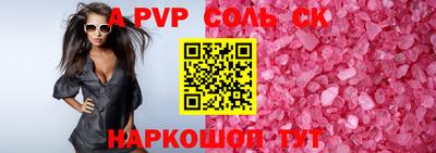 меф VHQ Обнинск