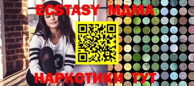 метадон Нягань