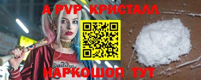 меф VHQ Обнинск