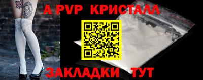 ALPHA PVP Обь