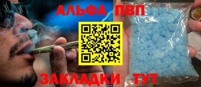 меф VHQ Обнинск