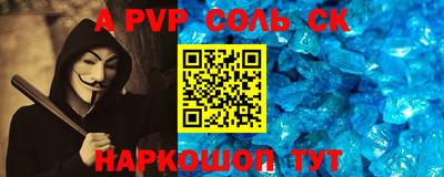 меф VHQ Обнинск