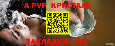 меф VHQ Обнинск