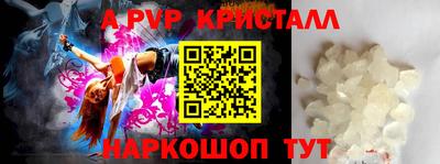 меф VHQ Обнинск