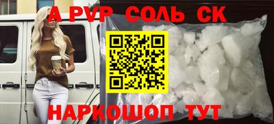 ALPHA PVP Обь