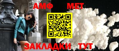 меф VHQ Обнинск