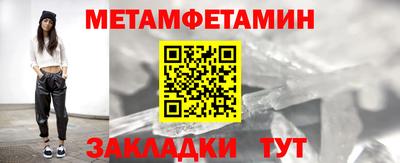 ALPHA PVP Обь