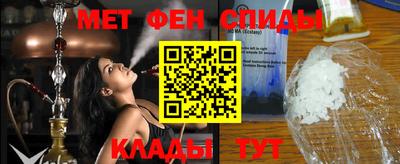 ALPHA PVP Обь