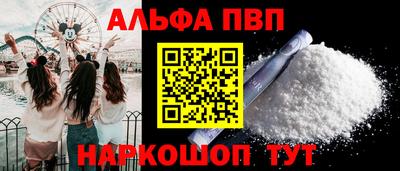меф VHQ Обнинск