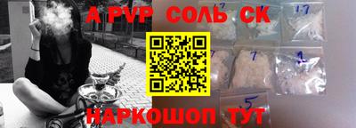 ALPHA PVP Обь