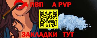меф VHQ Обнинск