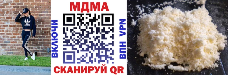 как найти закладки МЕГА ссылки MDMA crystal Троицк