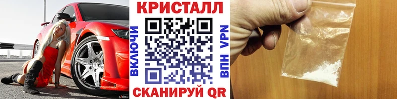 Первитин витя  купить  цена  Троицк 