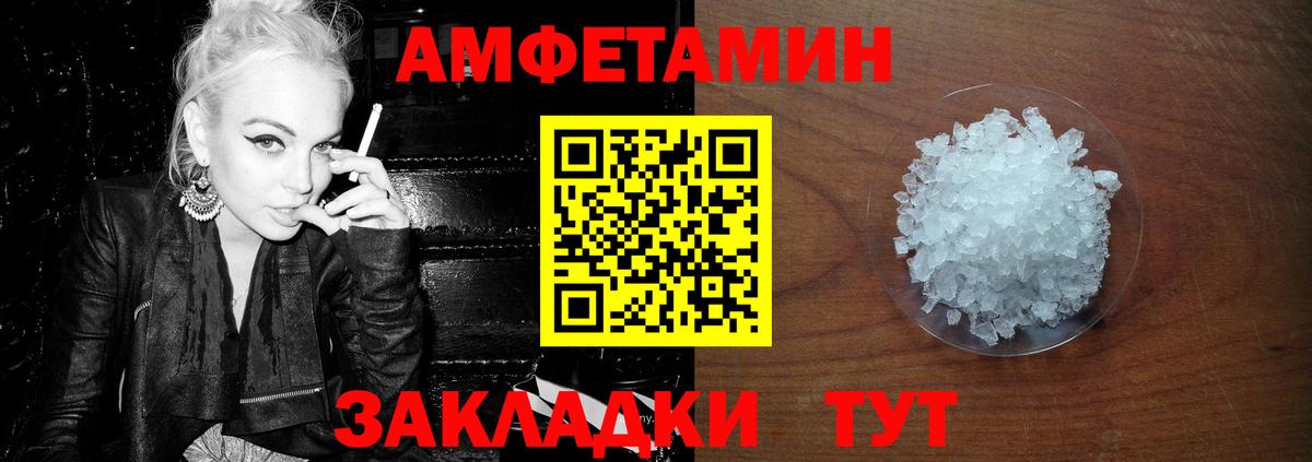 Первитин пудра Троицк